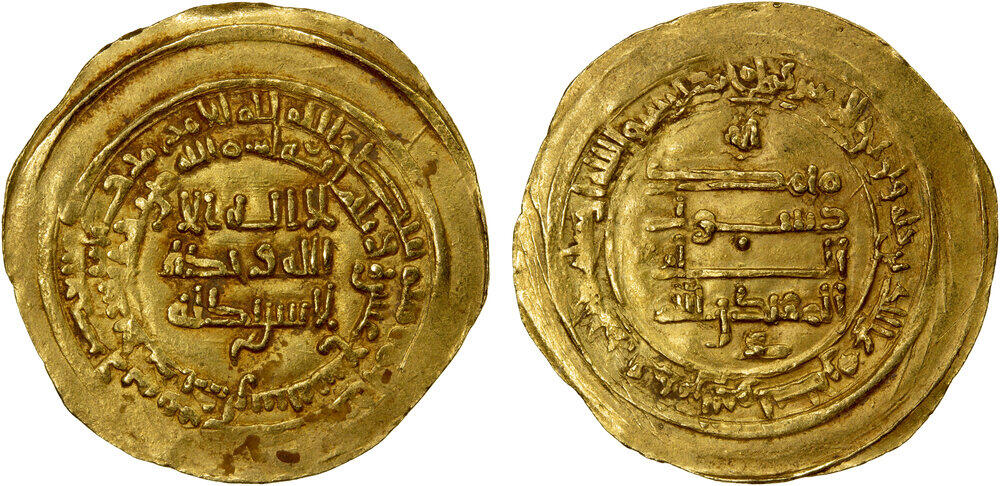 Dinar coin 49827